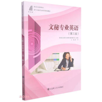 ���،��I(y��)Ӣ�Z(��3�������o(j��)���ߌ��F(xi��n)�����،��I(y��)ϵ��Ҏ(gu��)���̲�)