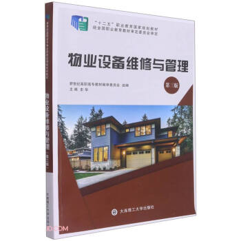 ��I(y��)�O��S���c����(��3��ʮ�����I(y��)��������Ҏ(gu��)���̲�)