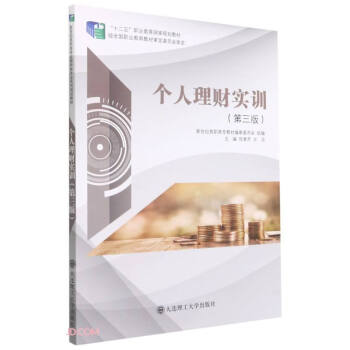 ������ؔ��Ӗ(��3��ʮ�����I(y��)��������Ҏ(gu��)���̲�)