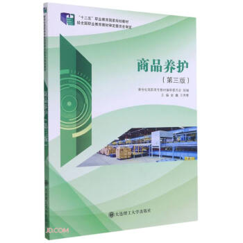 ��Ʒ�B(y��ng)�o(��3��ʮ�����I(y��)��������Ҏ(gu��)���̲�)