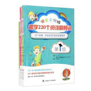 �xӢ�ķּ� Ȥ�W(xu��)220����x���l�~ ���bȫ����