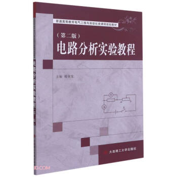 �·������(sh��)�(y��n)�̳�(��2����ͨ�ߵȽ���늚⹤���c�Ԅ�(d��ng)����n��Ҏ(gu��)���̲�)