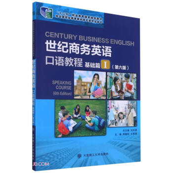 ���o(j��)�̄�(w��)Ӣ�Z���Z�̳�(���A(ch��)ƪ���6��ʮ�����I(y��)��������Ҏ(gu��)���̲�)