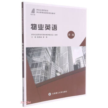 ��I(y��)Ӣ�Z(��2�������o���ߌ���I(y��)������n��Ҏ(gu��)���̲�)