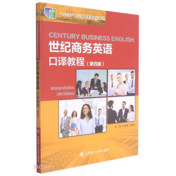 ���o(j��)�̄�(w��)Ӣ�Z(y��)���g�̳�(��4��ʮ�����I(y��)������(gu��)��Ҏ(gu��)���̲�)