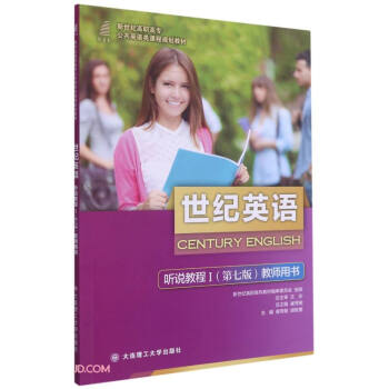 ���o(j��)Ӣ�Z(y��) (t��ng)�f(shu��)�̳�(���7��̎��Õ�(sh��)�����o(j��)���ߌ�(zhu��n)����Ӣ�Z(y��)�(l��i)�n��Ҏ(gu��)���̲�)