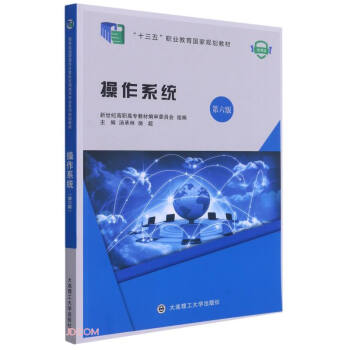 ����ϵ�y(t��ng)(��6��΢�n��ʮ�����I(y��)��������Ҏ(gu��)���̲�)