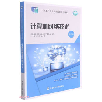 Ӌ(j��)��C(j��)�W(w��ng)�j(lu��)���g(sh��)(��8��΢�n��ʮ�����I(y��)��������Ҏ(gu��)���̲�)