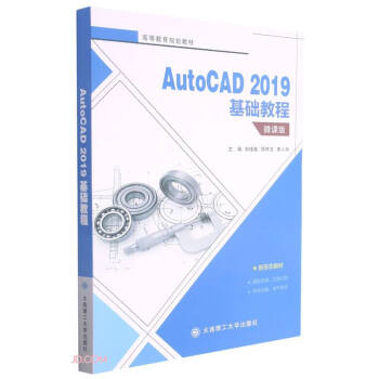 AutoCAD2019���A(ch��)�̳�(΢�n��ߵȽ���Ҏ(gu��)���̲�)