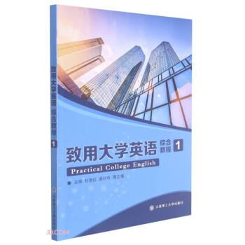 ���ô�W(xu��)Ӣ�Z(�C�Ͻ̳�1)