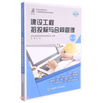 ���O������Ͷ���c��ͬ����(��3��΢�n�������o���ߌ����̹�����n��Ҏ(gu��)���̲�)