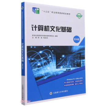 Ӌ��C(j��)�Ļ����A(ch��)(��4��΢�n��ʮ�����I(y��)��������Ҏ(gu��)���̲�)