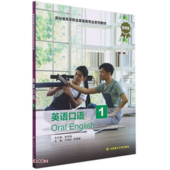 Ӣ�Z���Z(1΢�n���˜ʸߵ��I(y��)Ӣ�Z��I(y��)ϵ�н̲�)