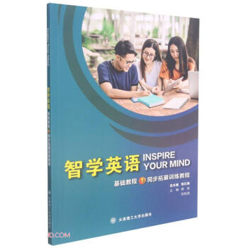 �ǌW(xu��)Ӣ�Z(���A(ch��)�̳�1ͬ����չӖ(x��n)���̳�)