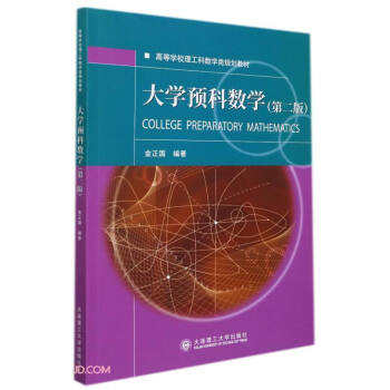 ��W�A�Ɣ�(sh��)�W(��2��ߵȌWУ�����Ɣ�(sh��)�W�Ҏ(gu��)���̲�)