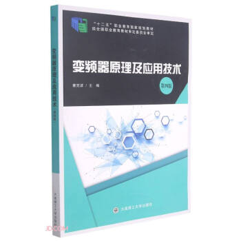 ׃�l��ԭ������(y��ng)�ü��g(sh��)(��4��ʮ�����I(y��)������(gu��)��Ҏ(gu��)���̲�)