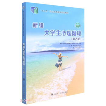 �¾���W(xu��)����������(��8��΢�n��ʮ�����I(y��)������(gu��)��Ҏ(gu��)���̲�)