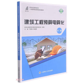 ���������A(y��)����㻯(��3��΢�n�������o(j��)���ߌ����̹�����n��Ҏ(gu��)���̲�)