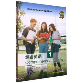 �C��Ӣ�Z(1΢�n����(bi��o)��(zh��n)�ߵ��I(y��)Ӣ�Z��I(y��)ϵ�н̲�)