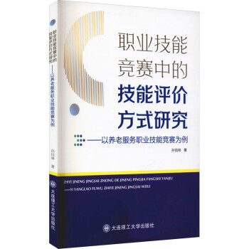 �I(y��)���ܸ�ِ�еļ����u(p��ng)�r(ji��)��ʽ�о������B(y��ng)�Ϸ���(w��)�I(y��)���ܸ�ِ����