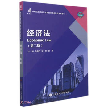 ��(j��ng)��(j��)��(��2��΢�n�������o(j��)��ͨ�ߵȽ�������W(xu��)��n��Ҏ(gu��)���̲�)