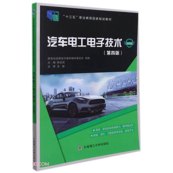 ��܇늹���Ӽ��g(sh��)(��4��΢�n��ʮ�����I(y��)��������Ҏ(gu��)���̲�)