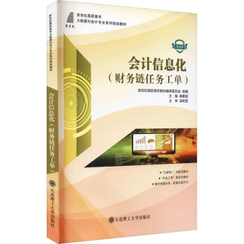 ��(hu��)Ӌ(j��)��Ϣ����ؔ(c��i)��(w��)��΄�(w��)���Σ�/�����o(j��)���ߌ�(zhu��n)��(sh��)��(j��)�c��(hu��)Ӌ(j��)��(zhu��n)�I(y��)ϵ��Ҏ(gu��)���̲�