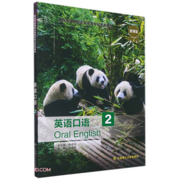 Ӣ�Z���Z(2΢�n����(bi��o)��(zh��n)�ߵ��I(y��)Ӣ�Z��I(y��)ϵ�н̲�)