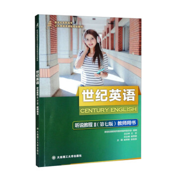 ���o(j��)Ӣ�Z �f�̳̣�2 ��7�� �̎��Õ���/�����o(j��)���ߌ�����Ӣ�Z��n��Ҏ(gu��)���̲�