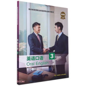 Ӣ�Z���Z(3΢�n����(bi��o)��(zh��n)�ߵ��I(y��)Ӣ�Z��I(y��)ϵ�н̲�)