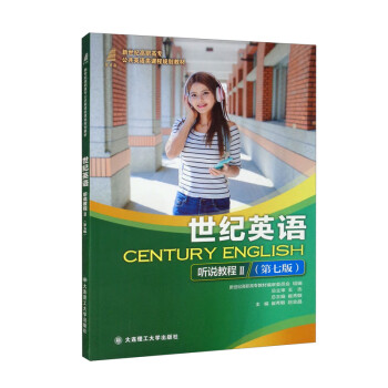 ���oӢ�Z �f�̳̣�2 ��7�� �����o���ߌ�����Ӣ�Z��n��Ҏ(gu��)���̲ģ�