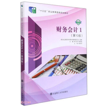 ؔ�Օ�Ӌ(1��10��΢�n��ʮ�����I(y��)��������Ҏ(gu��)���̲�)