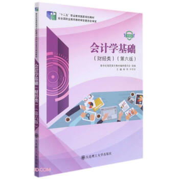 ��(hu��)Ӌ(j��)�W(xu��)���A(ch��)(ؔ(c��i)��(j��ng)�6��΢�n��ʮ�����I(y��)��������Ҏ(gu��)���̲�)