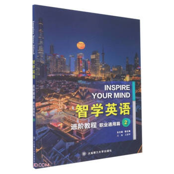 �ǌW(xu��)Ӣ�Z(�M(j��n)�A�̳��I(y��)ͨ��ƪ2)