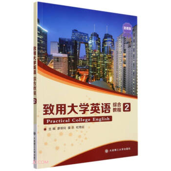 ���ô�W(xu��)Ӣ�Z(�C�Ͻ̳�2΢�n��)