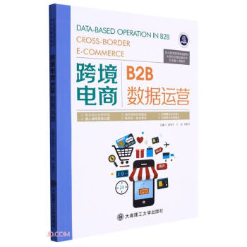 �羳���B2B��(sh��)��(j��)�\�I(���ΑB(t��i)��Ʒ�̲�)/�I(y��)�����羳���ϵ��