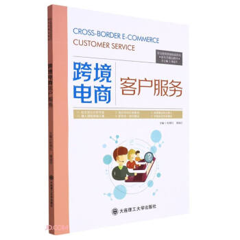 �羳��̿͑�����(w��)(���ΑB(t��i)��Ʒ�̲�)/�I(y��)�����羳���ϵ��