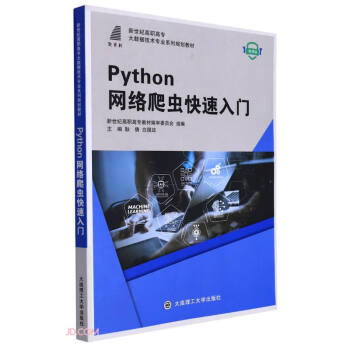 Python�W(w��ng)�j(lu��)���x�������T(΢�n�������o(j��)���ߌ���(sh��)��(j��)���g(sh��)���I(y��)ϵ��Ҏ(gu��)���̲�)
