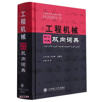 ���̙C(j��)е���h�h���p���~��