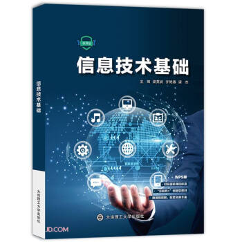 ��Ϣ���g(sh��)���A(ch��)��΢�n�棩