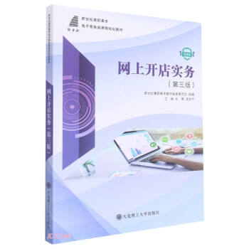 �W(w��ng)���_(k��i)�ꌍ(sh��)��(w��)����3�� ΢�n�棩/�����o(j��)���ߌ�����̄�(w��)��n��Ҏ(gu��)���̲�