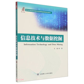 ��Ϣ���g�c��(sh��)��(j��)�ھ�(�����o��ͨ�ߵȽ�����Ϣ������n��Ҏ(gu��)���̲�)