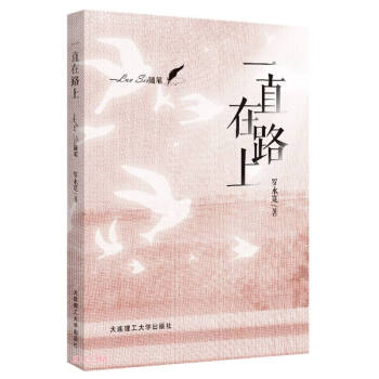 һֱ��·��(Luo Sir�S�P)