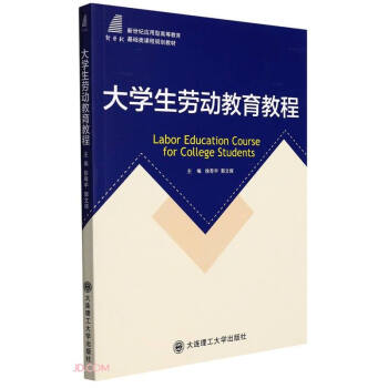 ��W(xu��)���ڄ�(d��ng)�����̳�(�����o(j��)��(y��ng)���͸ߵȽ������A(ch��)��n��Ҏ(gu��)���̲�)