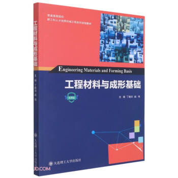 ���̲����c���λ��A(ch��)(΢�n����ͨ�ߵ�ԺУ�¹����˲����B(y��ng)�Cе����ϵ��Ҏ(gu��)���̲�)