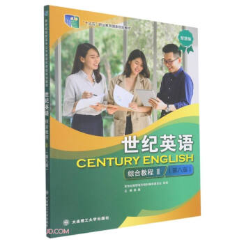 ���o(j��)Ӣ�Z�C�Ͻ̳̣��� ��8�� �ǻ۰棩/��ʮ���塱�I(y��)������(gu��)��Ҏ(gu��)���̲�