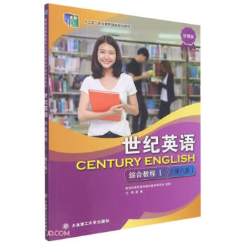 ���oӢ�Z�C�Ͻ̳�(���8���ǻ۰�ʮ�����I(y��)��������Ҏ(gu��)���̲�)