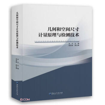 �׺κͿ��g�ߴ�Ӌ��ԭ���c�z�y���g(sh��)