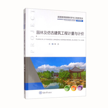 �@�ּ��¹Ž�������Ӌ(j��)���cӋ(j��)�r(ji��)