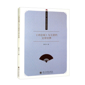 ��Ԋ�����c���|(zh��)���ČW(xu��)����